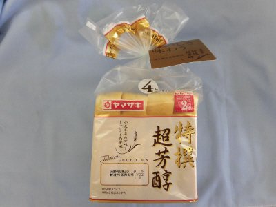 特撰　超芳醇（４）