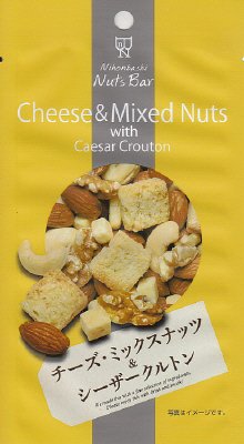 ＮｉｈｏｎｂａｓｈｉＮｕｔｓＢａｒ　チーズ・ミックスナッツ＆シーザークルトン
