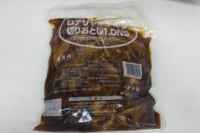 Ｄテリヤキチキン切りおとし１．０ＮＳ