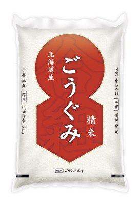 ごうぐみ