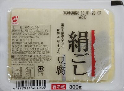 きぬとうふ
