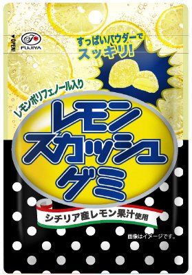 レモンスカッシュグミ