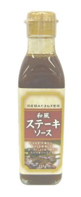 和風　ステーキソース
