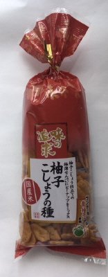 味の追求柚子こしょうの種
