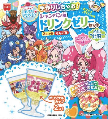 プリキュアおうちパティシエシャンパン風ドリンクゼリーセット