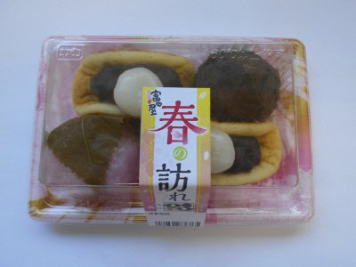春の訪れ