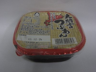 大納言カップつぶあん