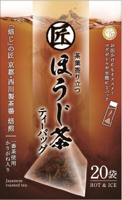 焙じ乃匠ほうじ茶ティーバッグ