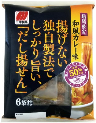 だし揚せん 和風カレー味