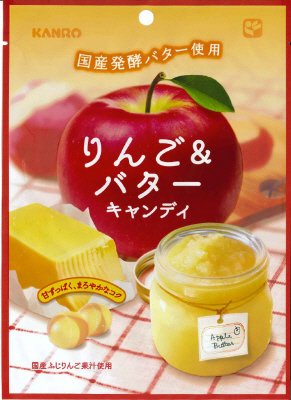 りんご＆バターキャンディ