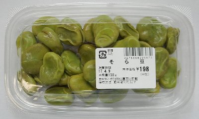 そら豆