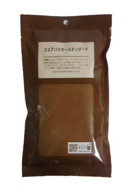ココアパウダースタンダード