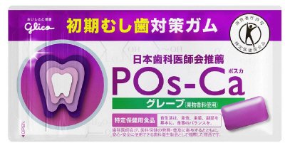 ポスカ＜グレープ＞フラットスタイル