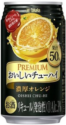 タカラ「おいしいチューハイプレミアム」〈濃厚オレンジ〉ケース