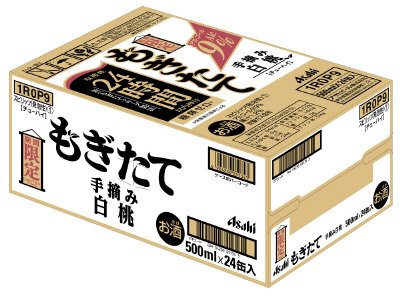 もぎたて１８年期間限定手摘み白桃缶