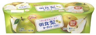 朝食梨ヨーグルト