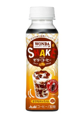 ワンダ　シェイクゼリーコーヒー　まろやかキャラメル　ＰＥＴ