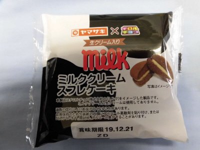 ミルククリームスフレケーキ