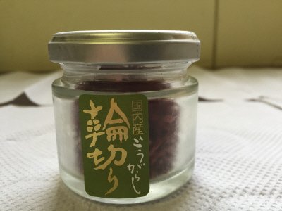 国内産輪切り唐辛子　ビン