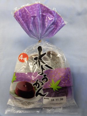 水ようかん（４）