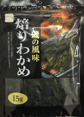 焙りわかめ