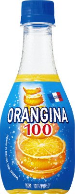 オランジーナ１００