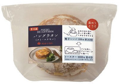 パングラタン（クリームチキン）