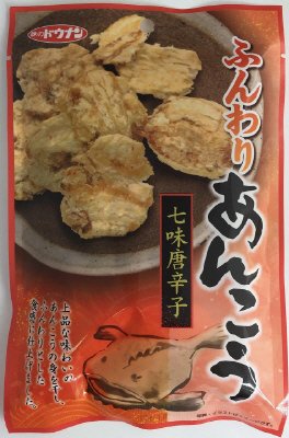 ふんわりあんこう