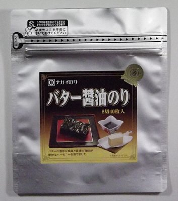 スタンドパックバター醤油味