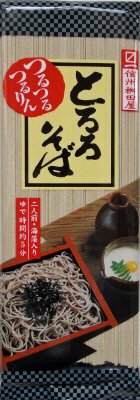 つるつるとろろそば
