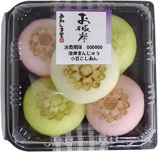 彼岸まんじゅう