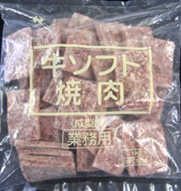 ソフト焼肉ＡＵ