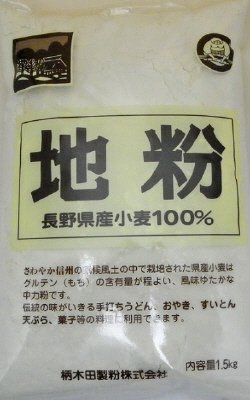 地粉1.5kg