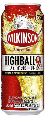 ウィルキンソン・ハイボール