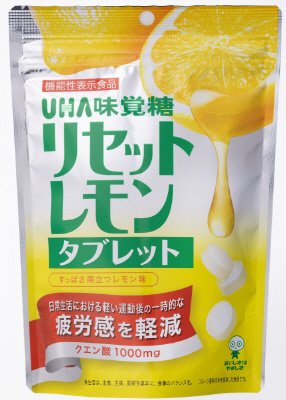 機能性表示食品　リセットレモンタブレット