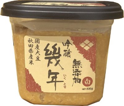 無添加吟醸幾年白