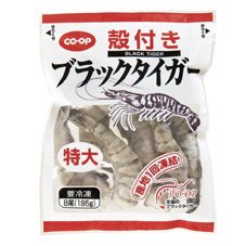 殻付きブラックタイガー特大≪インドネシア産≫