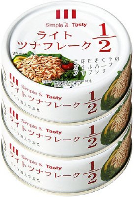 ライトツナフレーク１／２（まぐろ）　タイ産　３缶シュリンク
