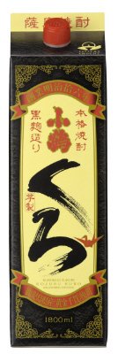 小鶴くろ　パック