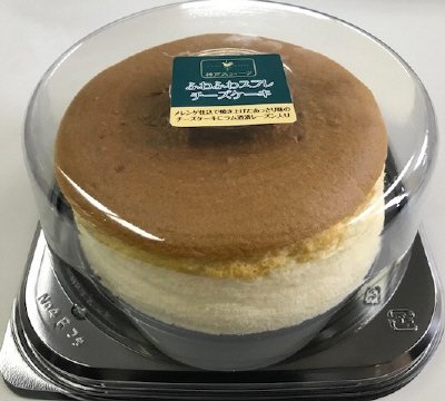 ふわふわスフレチーズケーキ