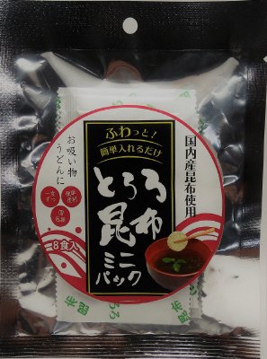 とろろ昆布ミニパック