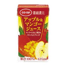 アップル＆マンゴージュース