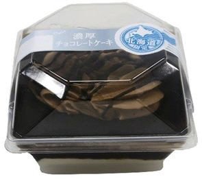 濃厚チョコレートケーキ