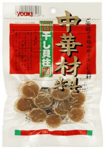 干し貝柱