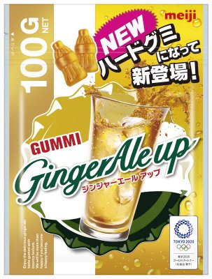 ジンジャーエールアップ