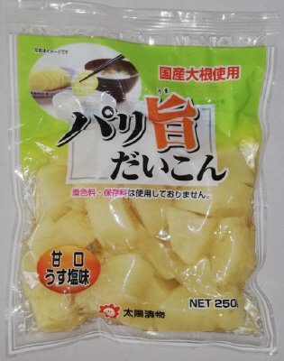 パリ旨だいこん