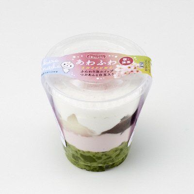 あわふわ　桜・抹茶
