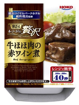 楽チン！カップ　レンジde贅沢　牛ほほ肉の赤ワイン煮