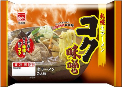 札幌生ラーメンコク味噌２人前