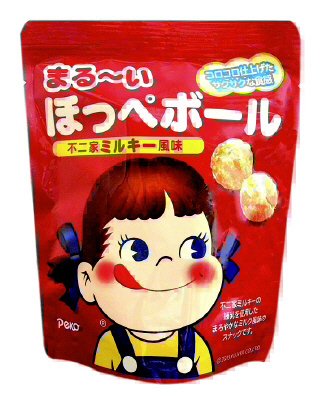 まるーいほっぺボール（不二家ミルキー風味）